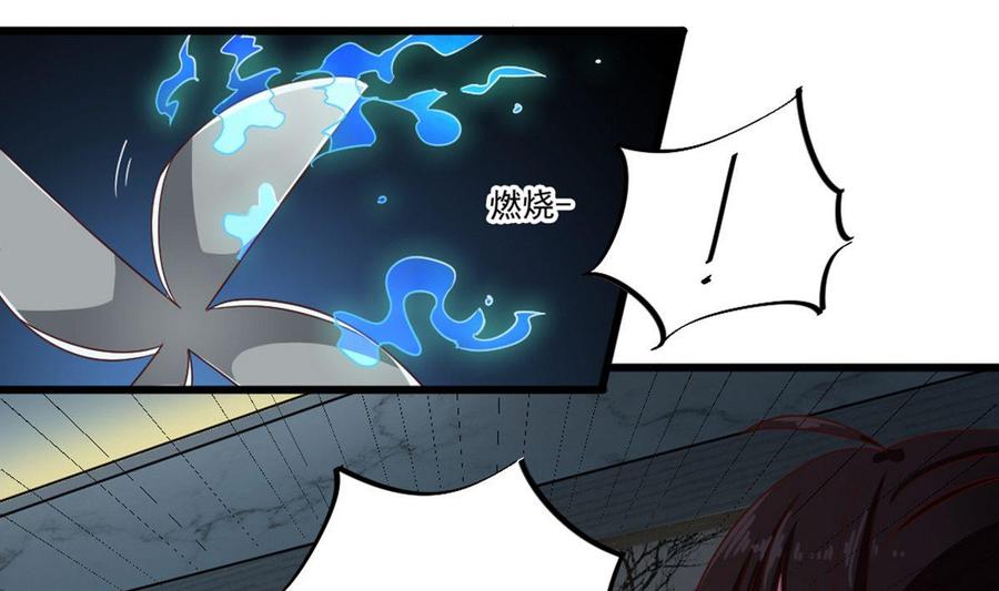 第171话 两个小孩子？30