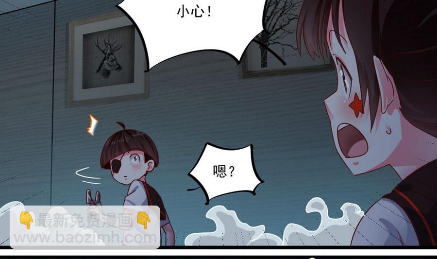 第171话 两个小孩子？31