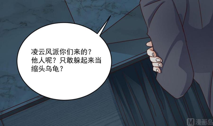 第171话 两个小孩子？38