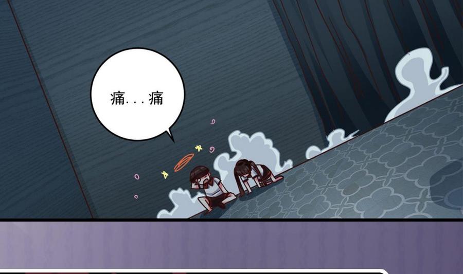 第171话 两个小孩子？39