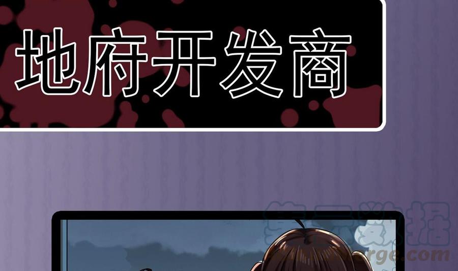 第171话 两个小孩子？40