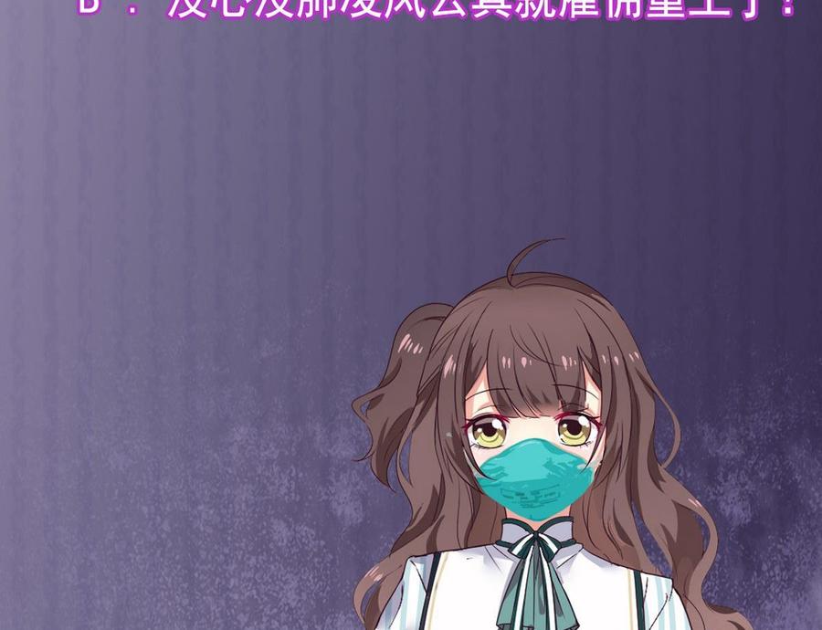 第171话 两个小孩子？43