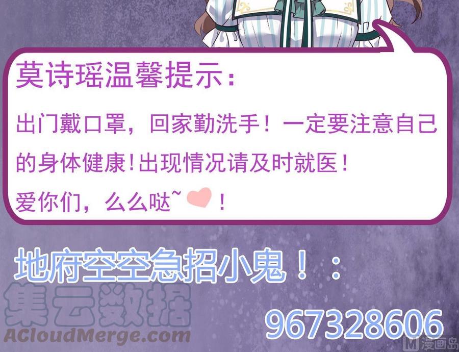 第171话 两个小孩子？44