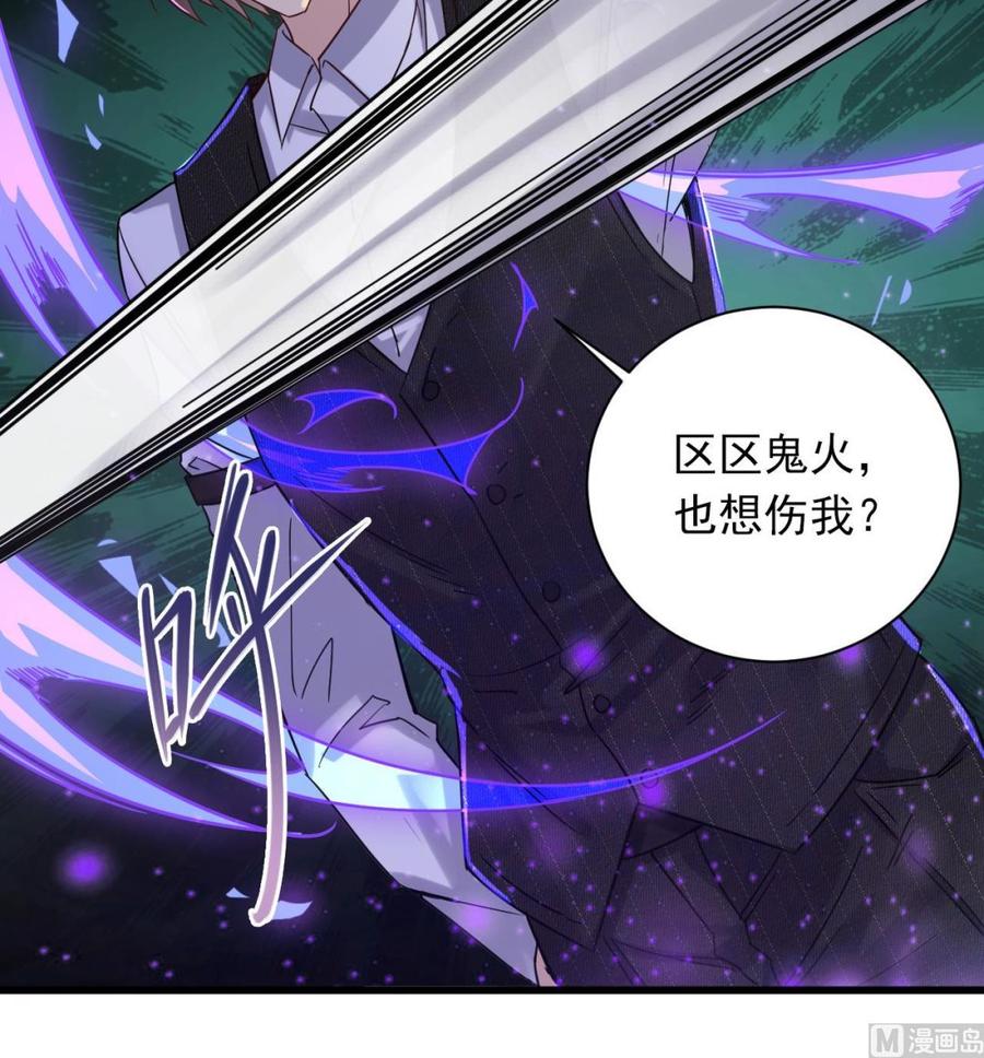 第172话 金光功法11