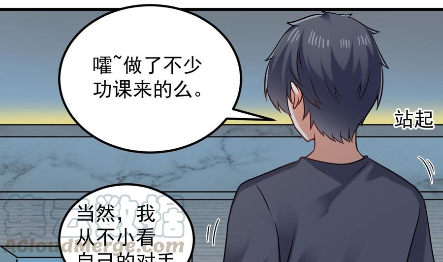 第172话 金光功法12