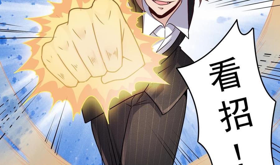 第172话 金光功法19