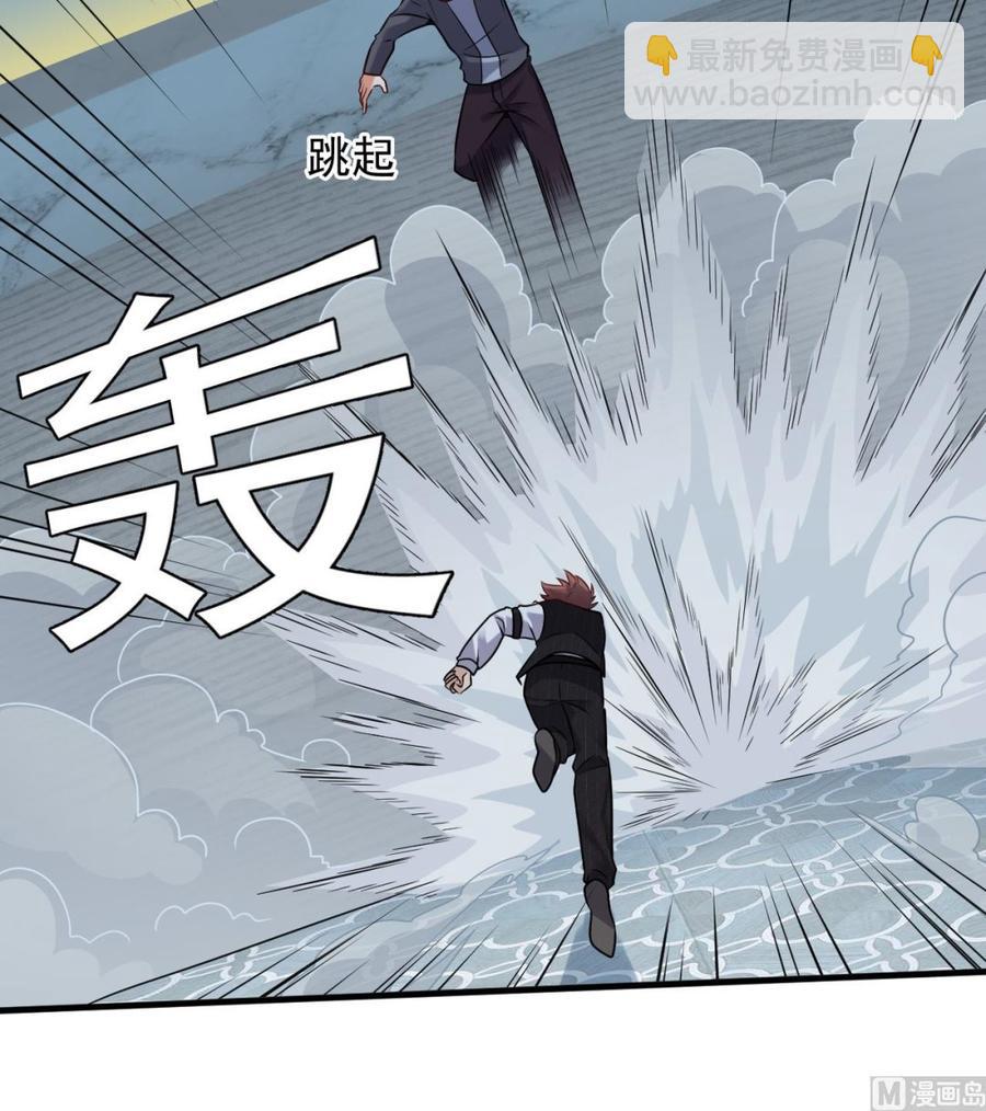 第172话 金光功法23