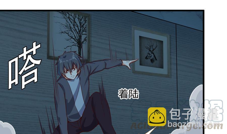第172话 金光功法24