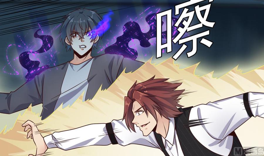第172话 金光功法29
