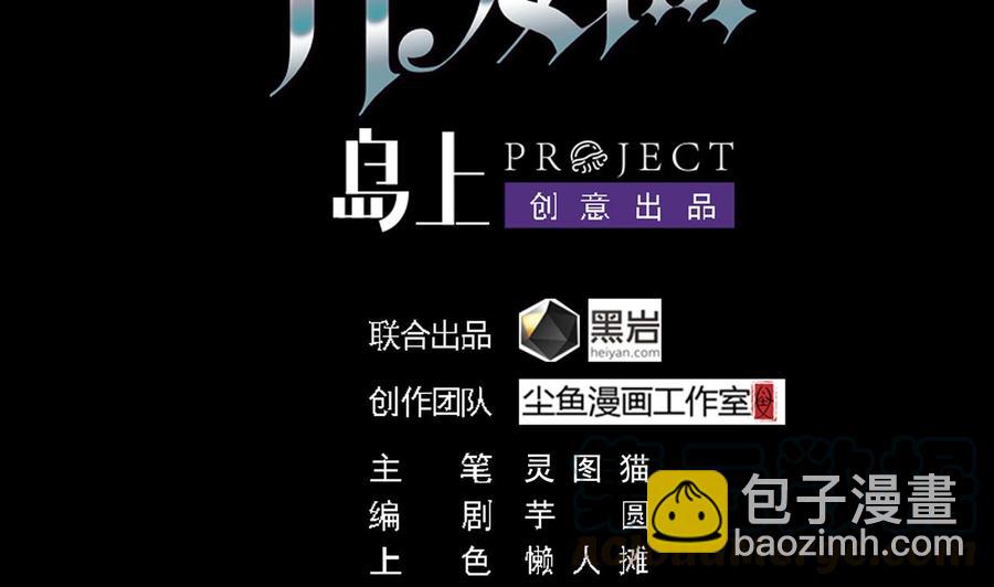 第172话 金光功法3