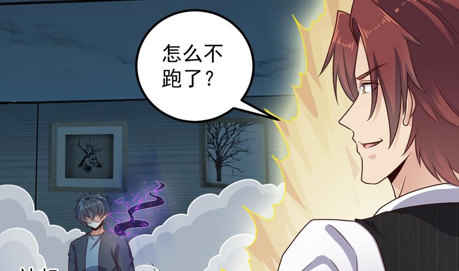 第172话 金光功法34
