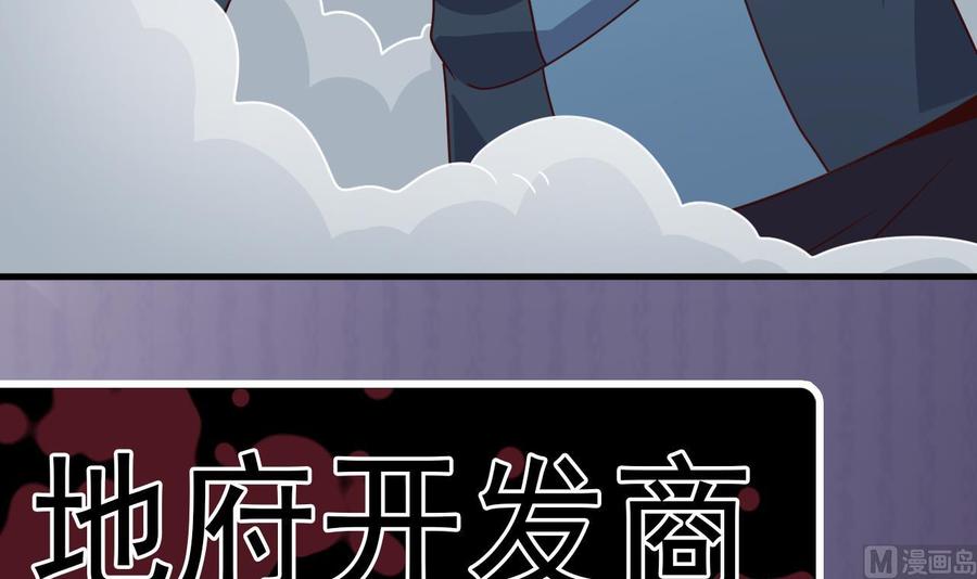 第172话 金光功法38