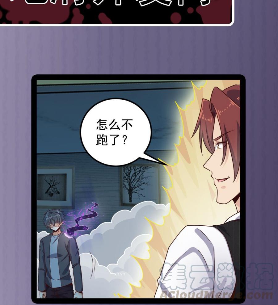第172话 金光功法39