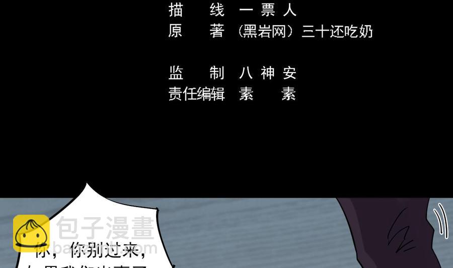 第172话 金光功法4