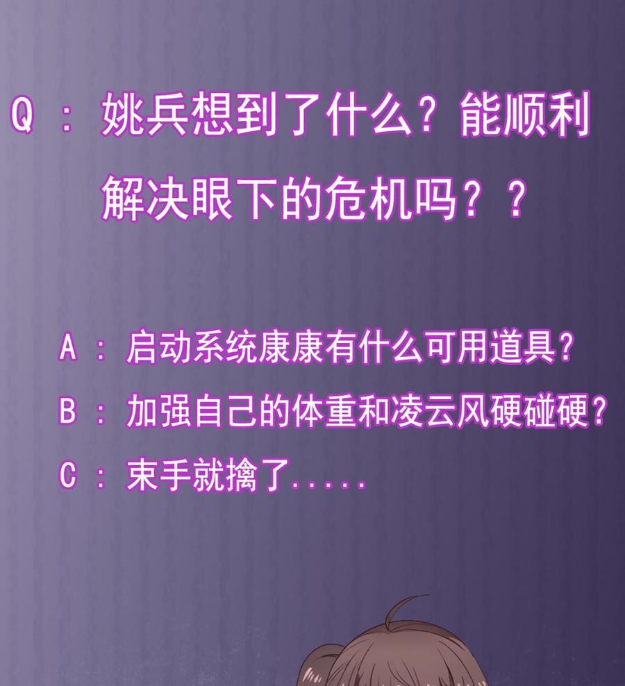 第172话 金光功法40