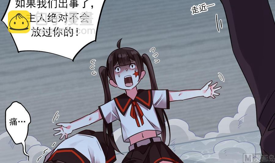 第172话 金光功法5