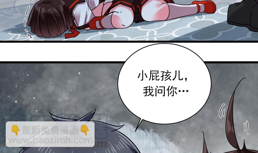 第172话 金光功法6