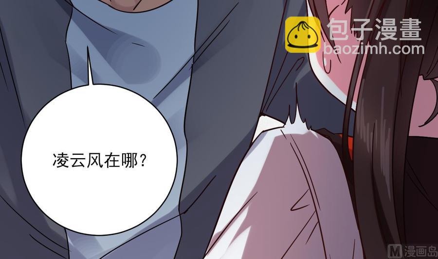 第172话 金光功法8