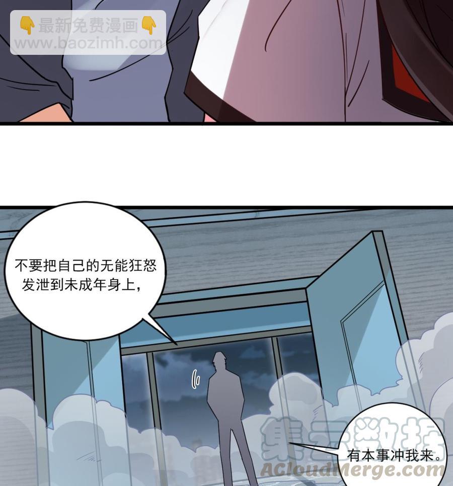 第172话 金光功法9