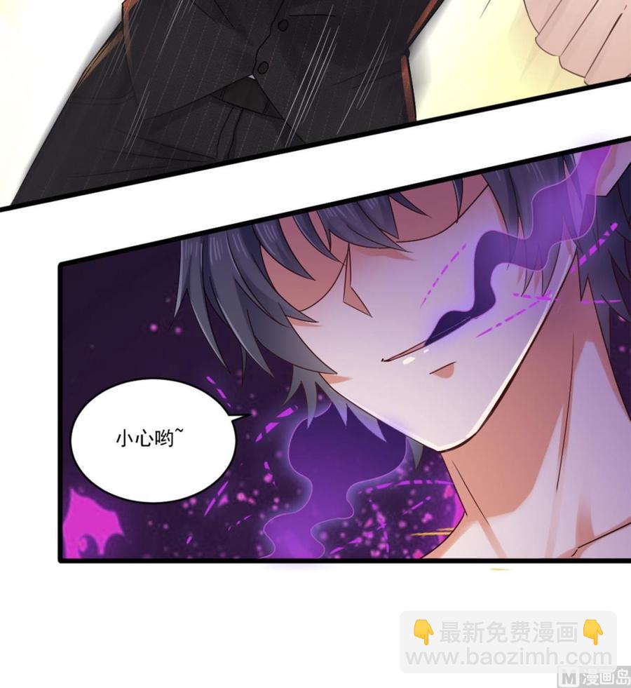 第173话 阎王叫你三更死11