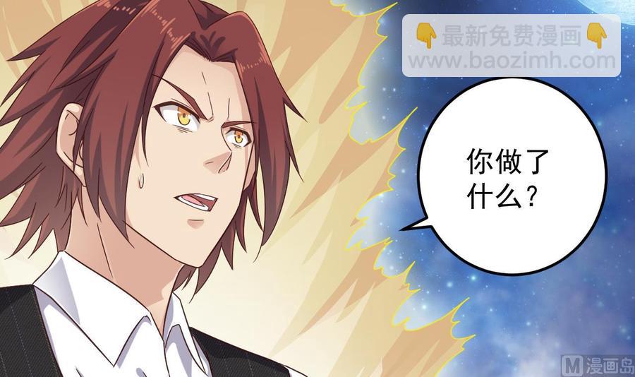 第173话 阎王叫你三更死17