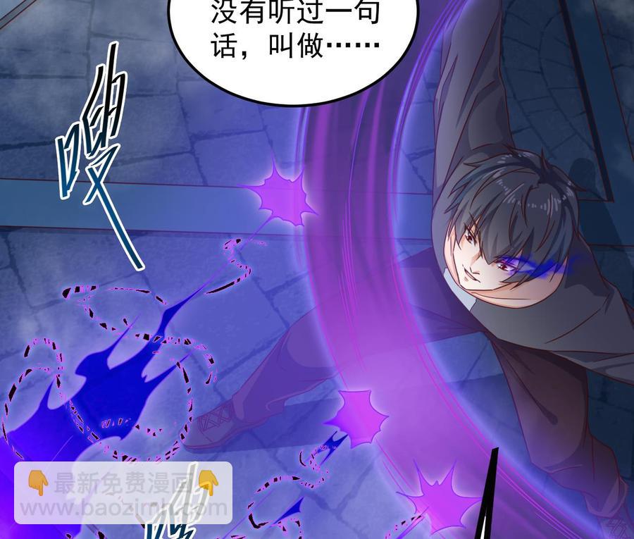 第173话 阎王叫你三更死19