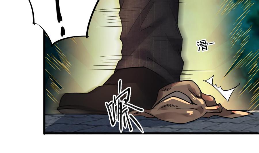 第173话 阎王叫你三更死25