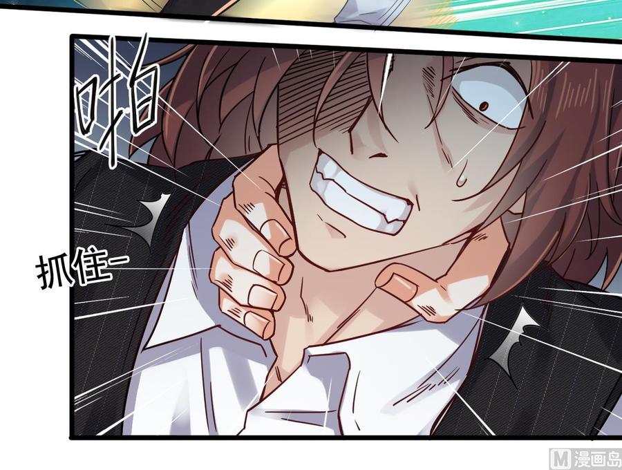第173话 阎王叫你三更死29