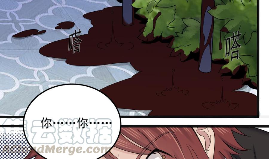 第173话 阎王叫你三更死36