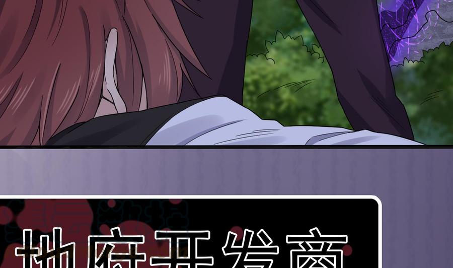 第173话 阎王叫你三更死40