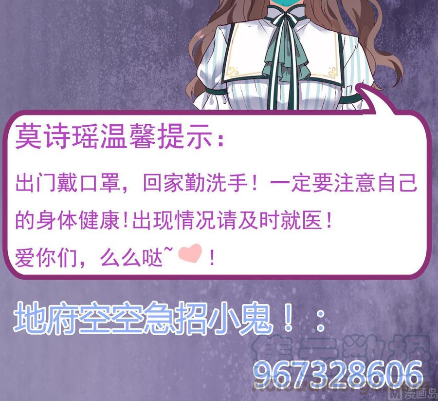 第173话 阎王叫你三更死44
