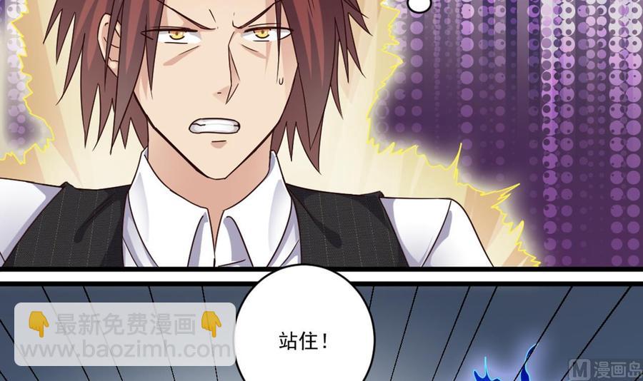 第173话 阎王叫你三更死5