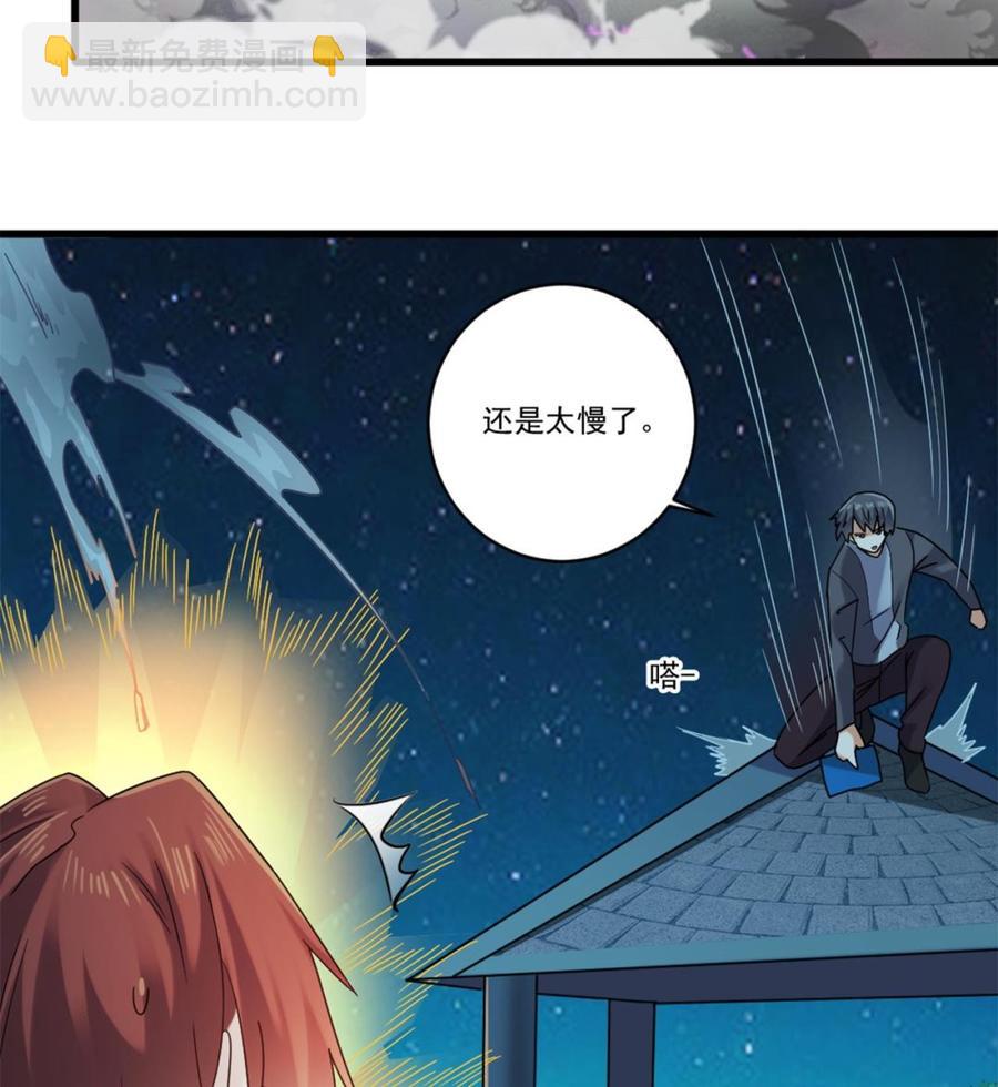 第173话 阎王叫你三更死9