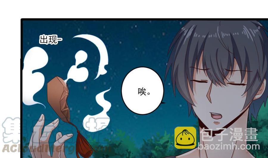 第174话 令牌到手12