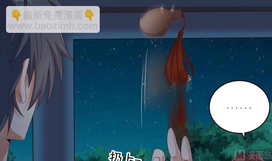 第174话 令牌到手14