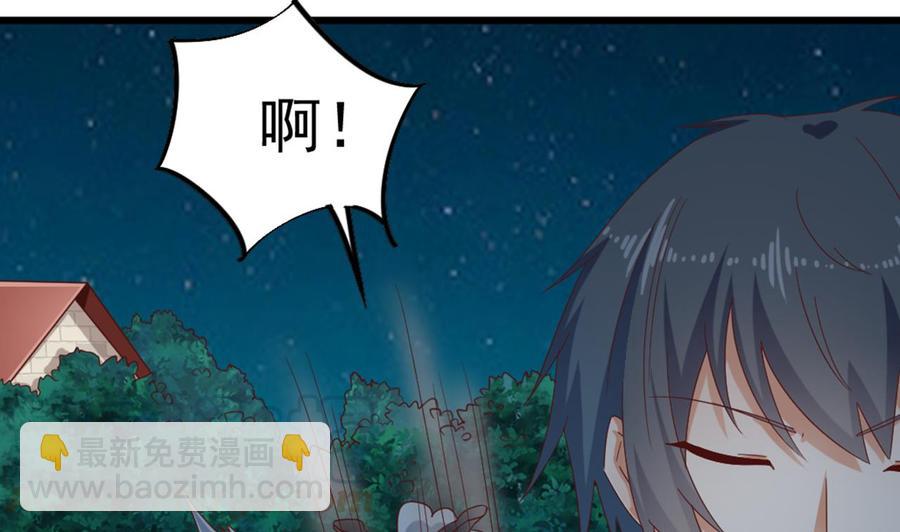 第174话 令牌到手21