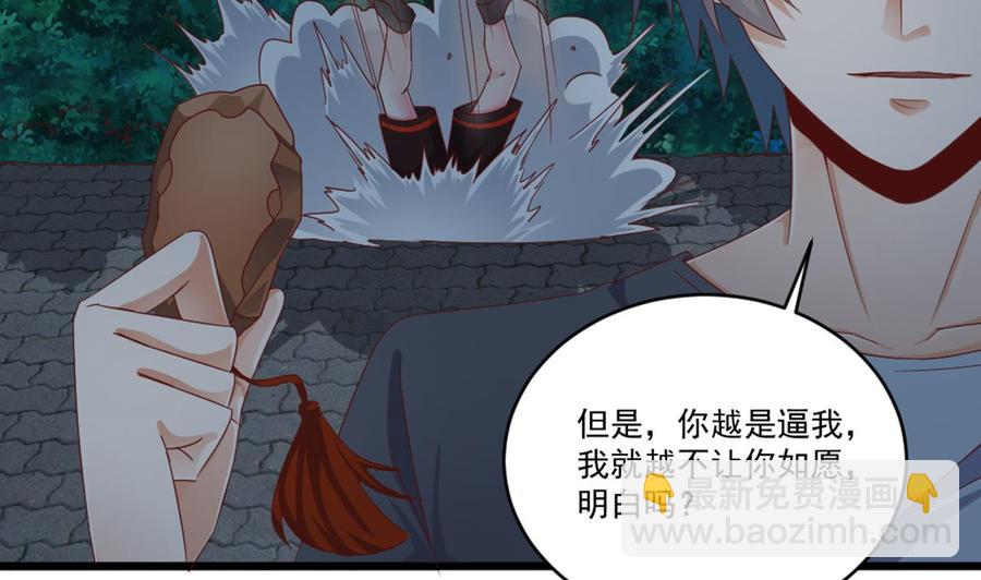 第174话 令牌到手22