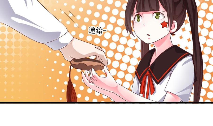 第174话 令牌到手25