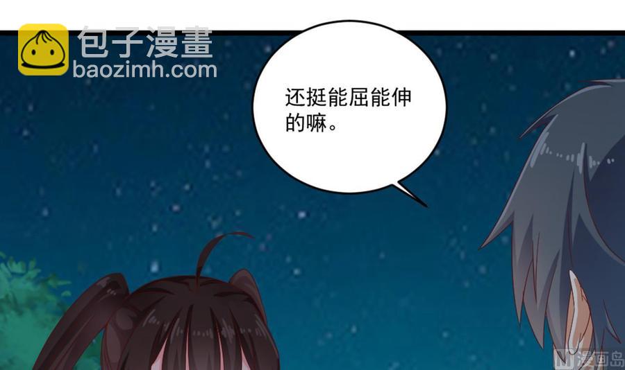 第174话 令牌到手26