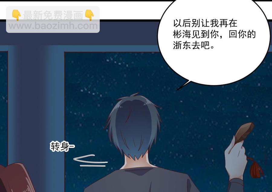 第174话 令牌到手28