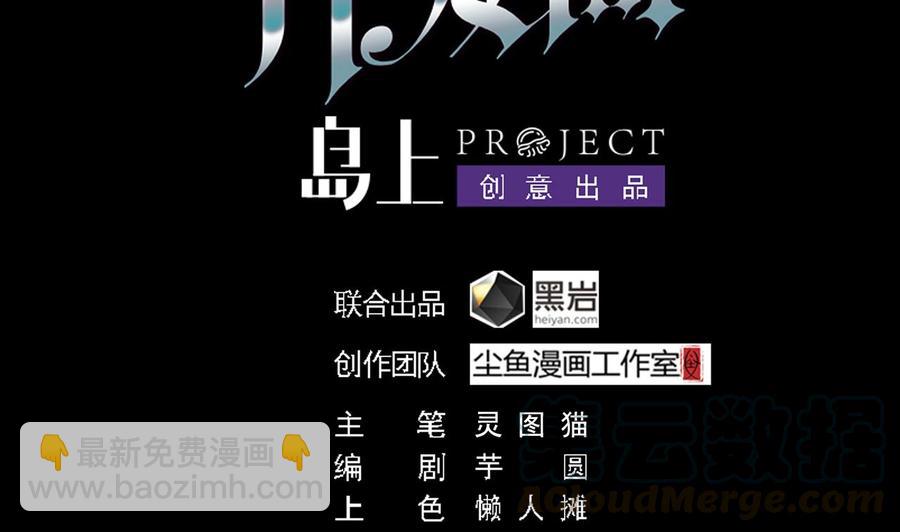 第174话 令牌到手3