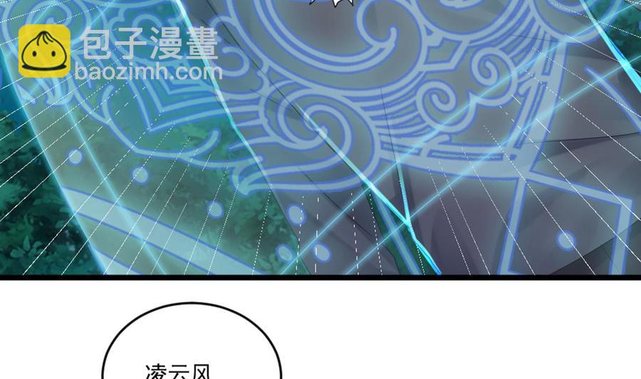 第174话 令牌到手34