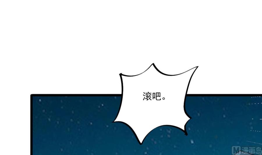 第174话 令牌到手38