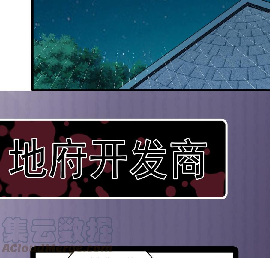 第174话 令牌到手39