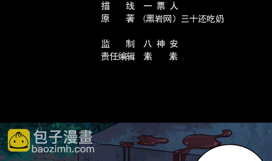 第174话 令牌到手4