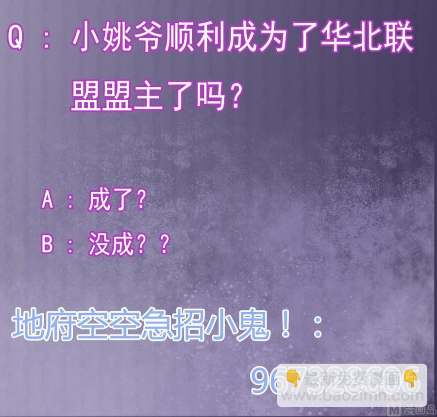 第174话 令牌到手41
