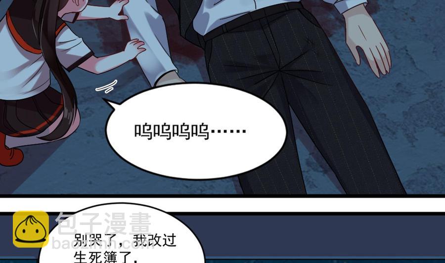 第174话 令牌到手7