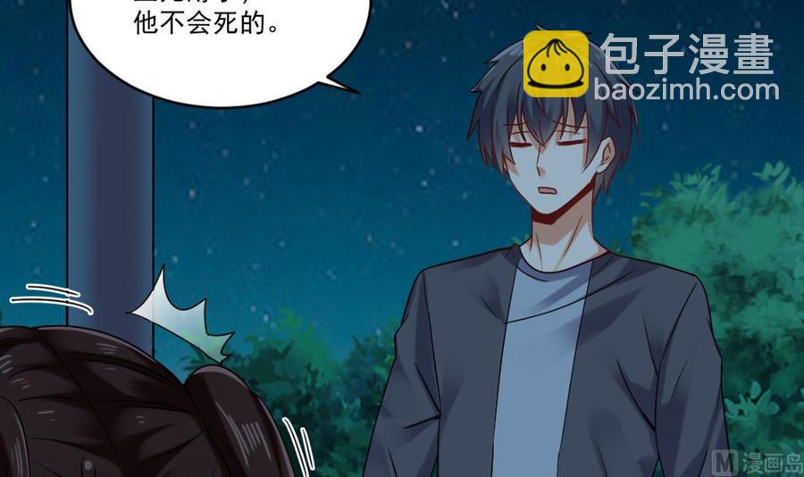 第174话 令牌到手8