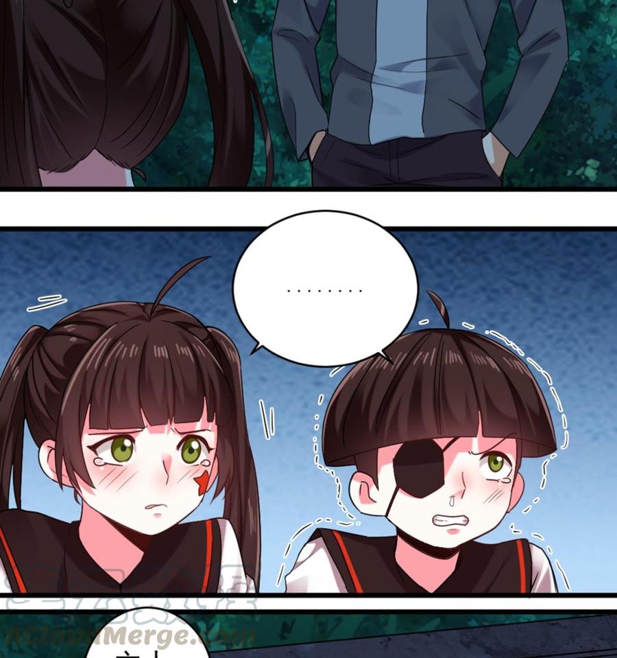 第174话 令牌到手9