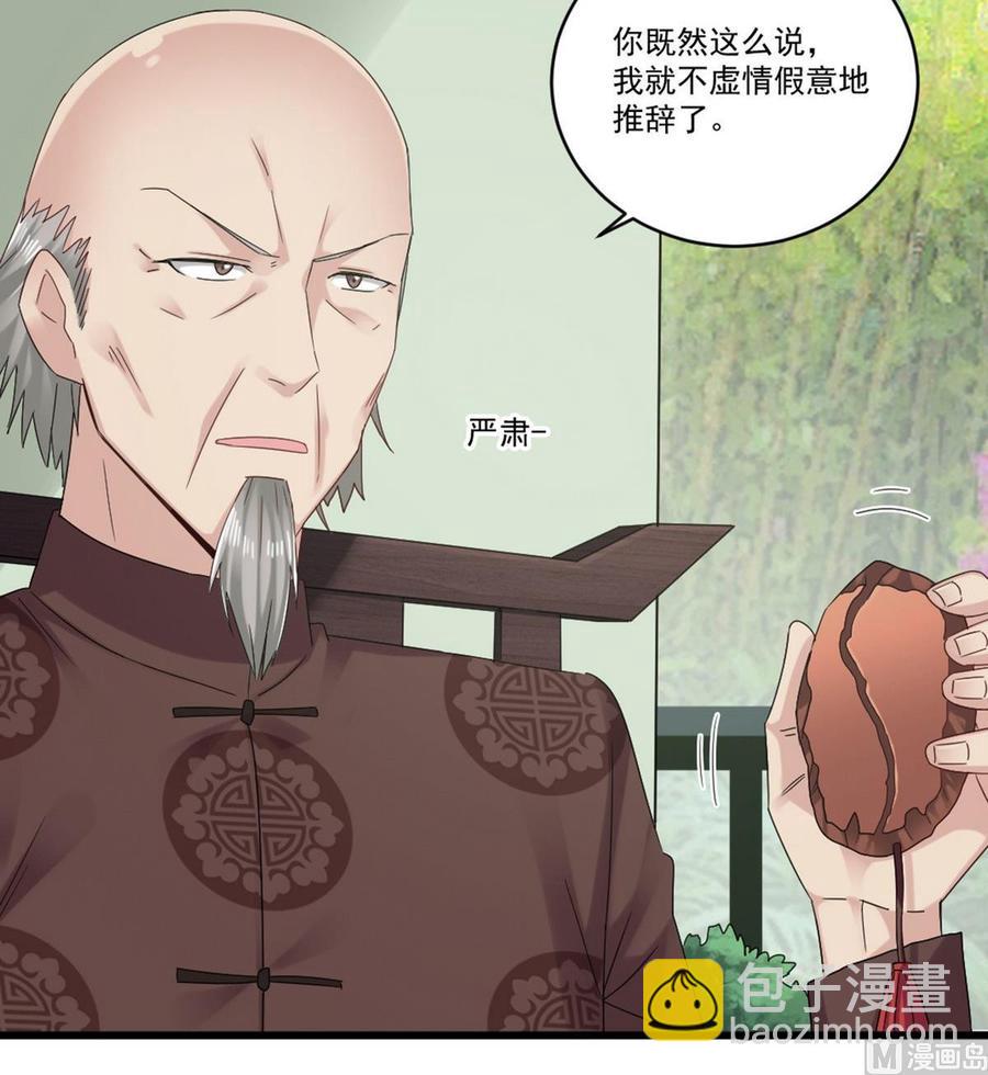 第175话 盟主不要也罢！11